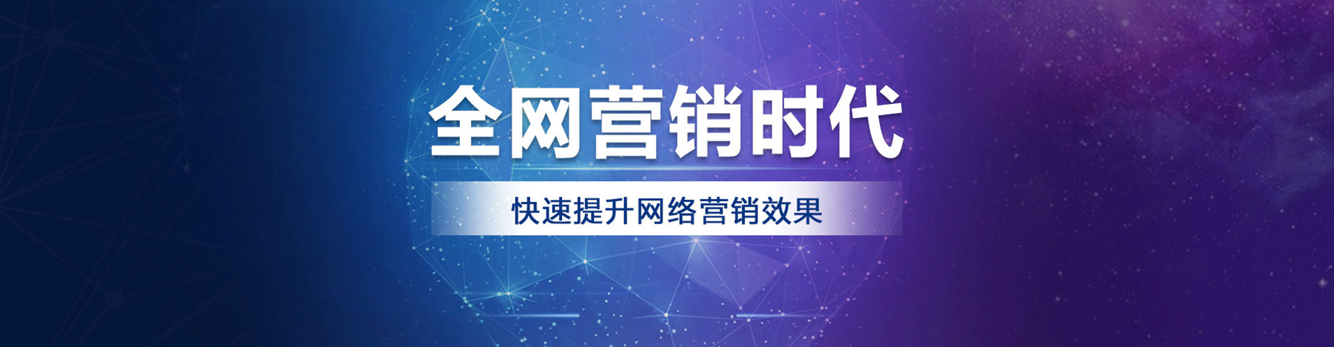 沁源sem推广
