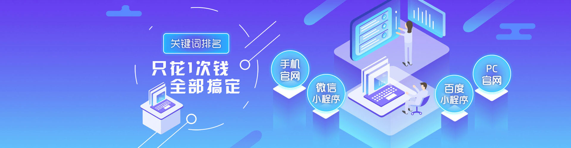 沁源信息流代理