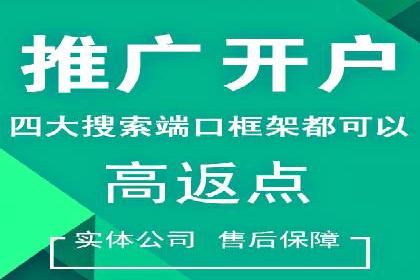 信息流广告优化实战技巧分享
