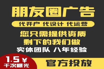 成功案例：SEM开户助力企业品牌推广