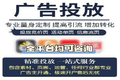 抖音信息流代理实战：揭秘爆款广告制作技巧