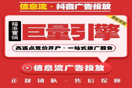 百度推广托管效果评估：多行业成功案例解析